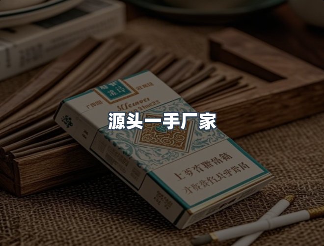 服务优势